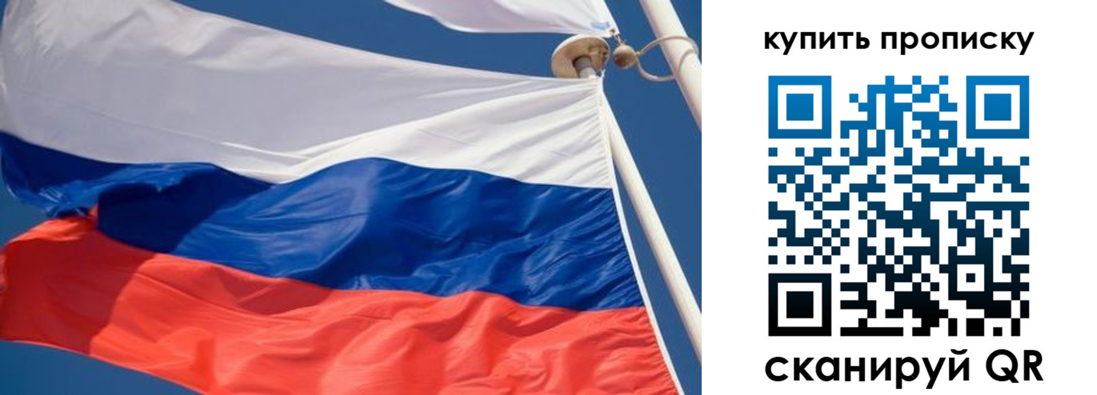 временная регистрация адрес в Железногорск-Илимском